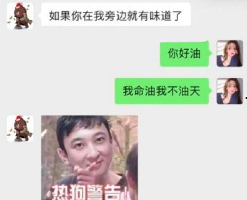 娱乐吃瓜酱买房送女朋友